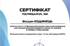 1_6