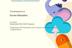 1_novyj-dokument_21