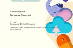 1_novyj-dokument_27