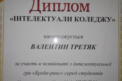 photo_2025-05-11_23-39-19-2